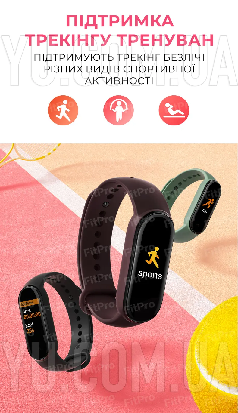 Смарт-годинник Smart Watch M6 Смарт-годинник Smart Watch M6